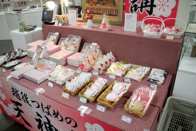 燕三条Wingの天神講菓子展