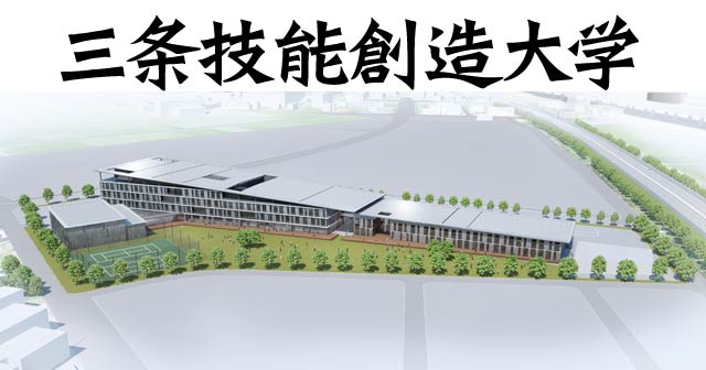 施設全体完成予想図