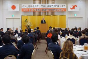 三条商工会議所の「会員新春の集い」