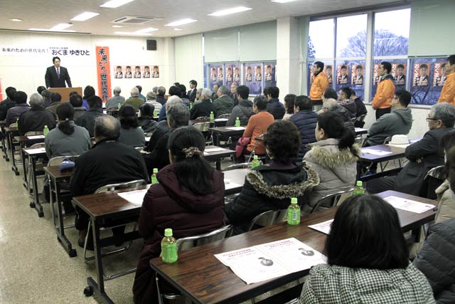支持者ら約100人が参集