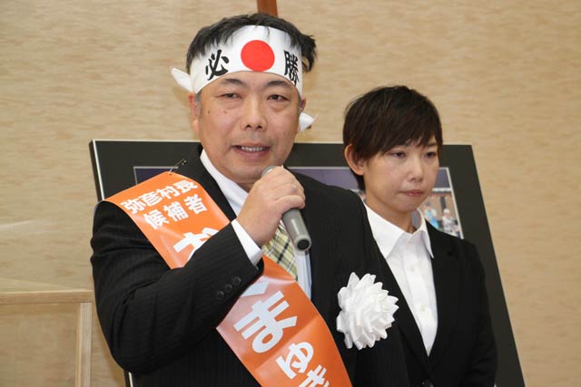 出陣式であいさつする小熊氏
