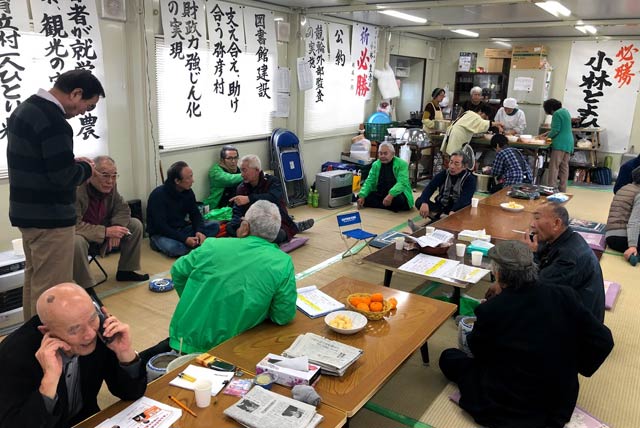 小林氏の選挙事務所
