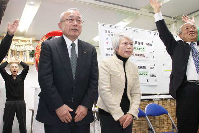 万歳三唱