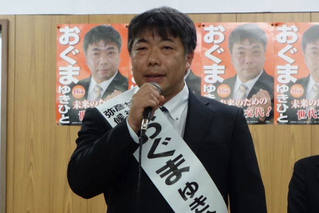 敗戦の弁を述べる小熊氏