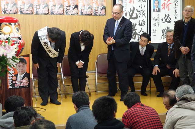 頭を下げて支持者に感謝する小熊氏
