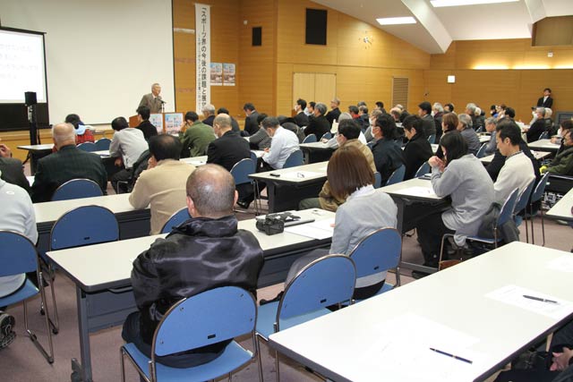 燕市PR大使の宇佐美さんを講師にスポーツ指導者講習会