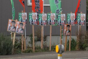 選挙戦の激しさを物語る両候補者のポスターとのぼり旗が入り交じる