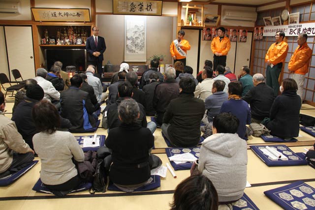 小林氏の地元の麓二区農村環境改善センターで行った小熊氏の個人演説会には60人余りが参加して盛り上がる