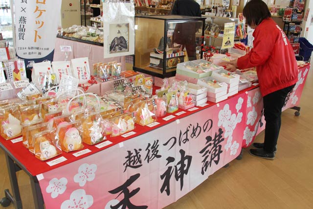 道の駅「国上」で開かれている天神講菓子展