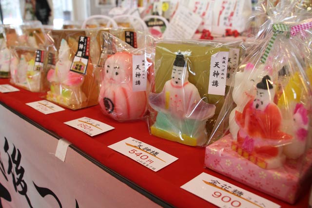 天神講菓子