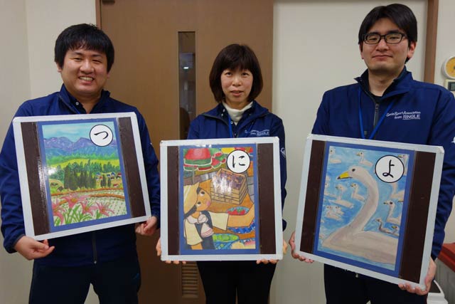 三条市ジャンボカルタ大会に使う「ふるさと三条かるた」