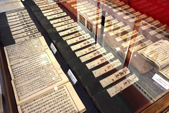 清水周蔵文庫の和漢書