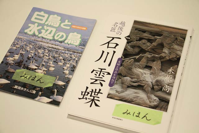 販売している木原さんの著書