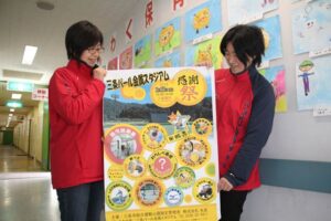 23日に感謝祭を開く三条パール金属スタジアム