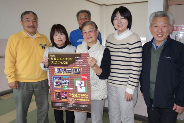 来場を呼びかける大崎コミュニティ