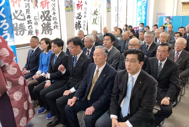 開所式