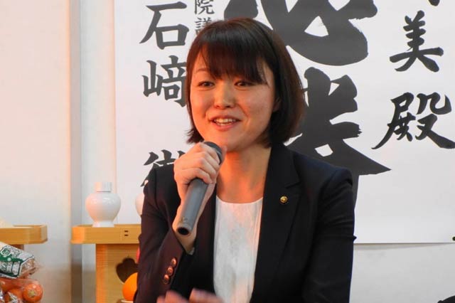 藤田明美氏の決意表明