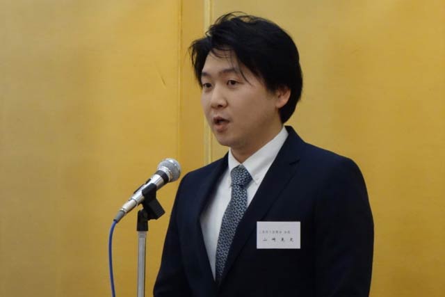 山崎晃史第37代会長