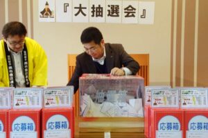 第6回天神講セールの大抽選会