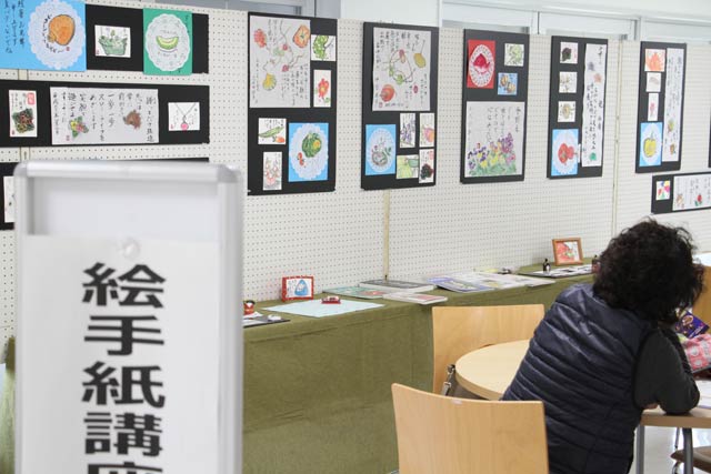 絵手紙講座