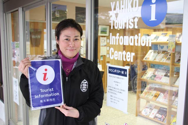 JNTO外国人観光案内所「カテゴリー1」の認定を受けた弥彦観光案内所で英語対応する地域おこし協力隊の松本さん
