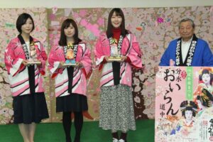 分水おいらん道中のおいらん役に決まった3人と燕市観光協会の山崎会長
