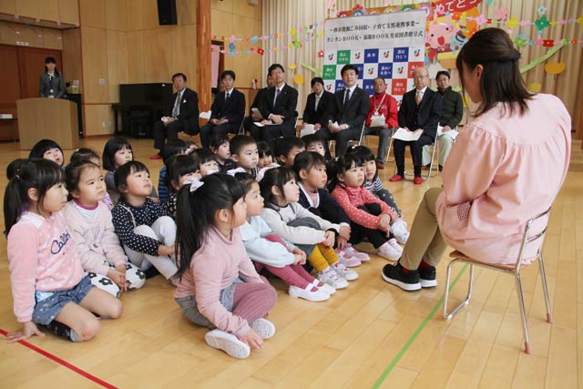 寄付を受けた絵本で読み聞かせ