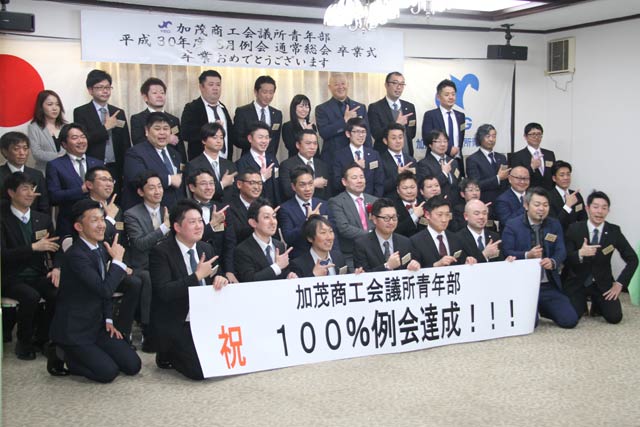 3月例会で会員全員が出席が出席し100%例会を達成して記念写真