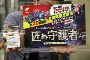 トレーディングカード付きで販売するトレーディングカードと宣材