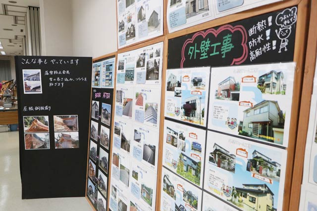 外壁工事のビフォーアフターも100点近く展
