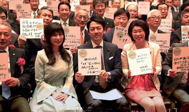 ワークライフバランス主催「働き方改革人生100年時代の企業経営」の表彰式