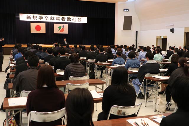 5日開かれた新規学卒就職者激励会