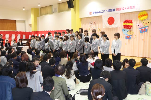 きららにこにこ保育園で開園式と入園式