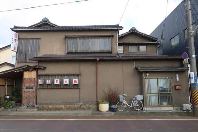明治43年8月10日に渋沢栄一が三条の小学校での講演のために休憩、昼食を食べた衆楽館