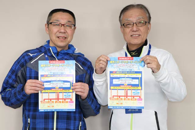 左から燕市スポーツ協会の本多政則専務理事と山本秀人業務執行理事