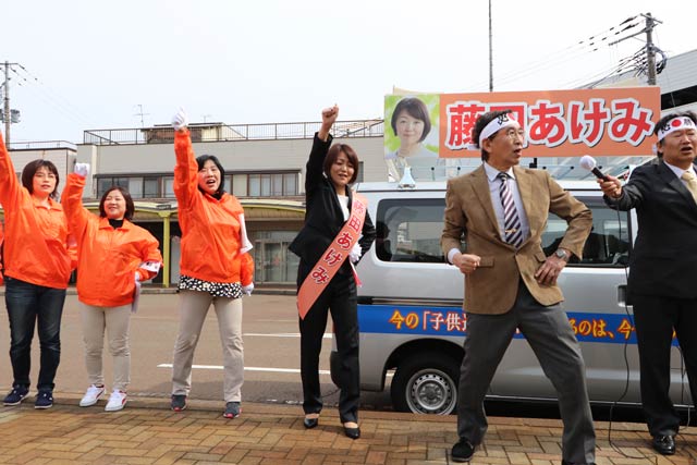 加茂駅前で藤田陣営の第一声