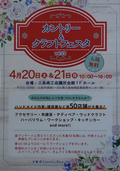 ちらし