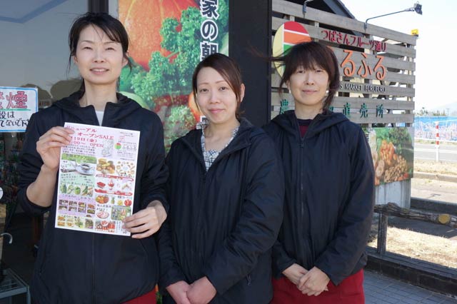 来店を呼びかける「ふるふる」のスタッフ