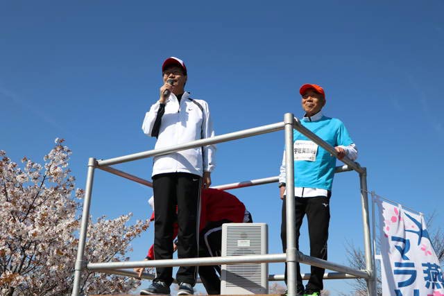 3kmのスタート前にあいさつする鈴木燕市長