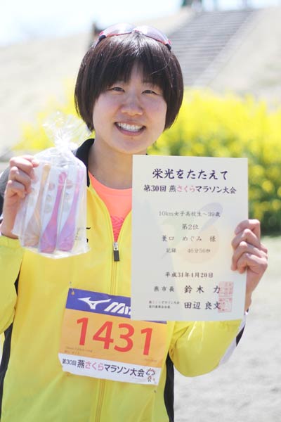足の指を疲労骨折しながら10km女子高校生～39歳で2位になった蓑口めぐみさん