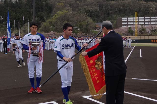 三条信用金庫が優勝旗を返還