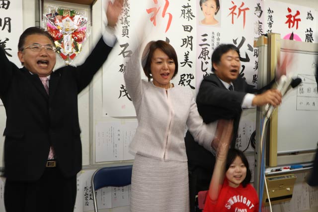 家族も一緒に万歳三唱