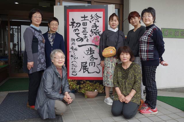 会場前で土田さん(右から3人目)と教え子