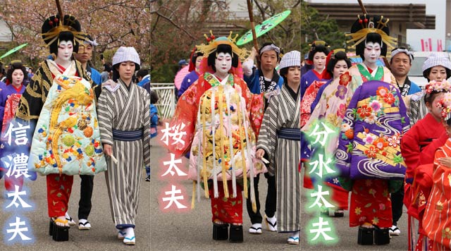 おいらん役の3人