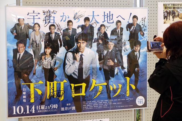 出演者のサイン入りパネルも展示