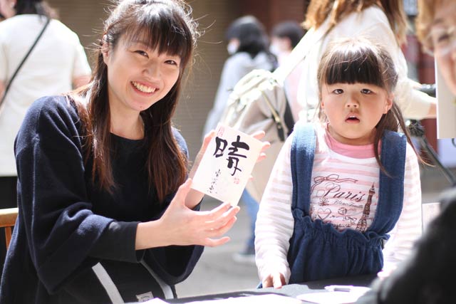 五十嵐さんが娘さんと