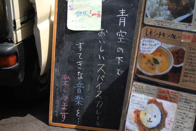 思いを込めた出店者の看板