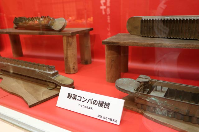「野菜コンパ」を作る機械