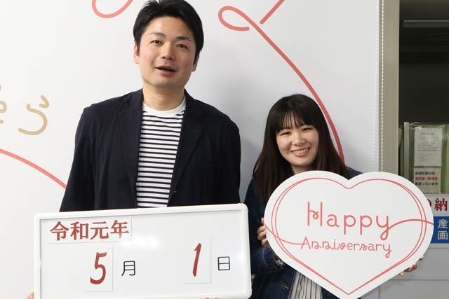 三条市役所に婚姻届を提出した本間さん夫婦
