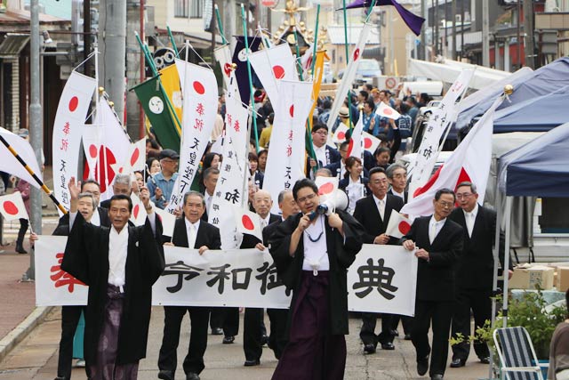 燕市の大通りを進む日の丸大行進
